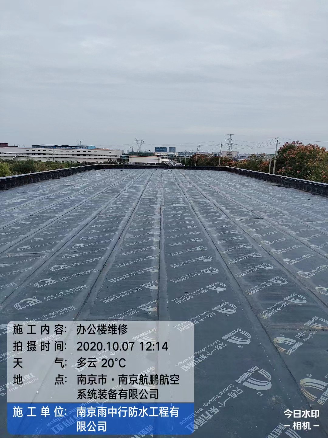 浚县屋面防水维修公司